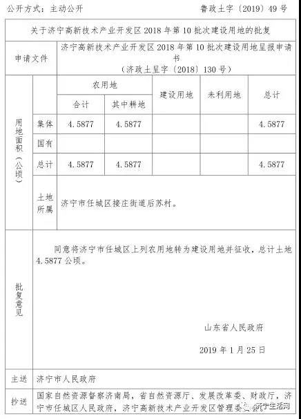 微信圖片_20190218110756.jpg